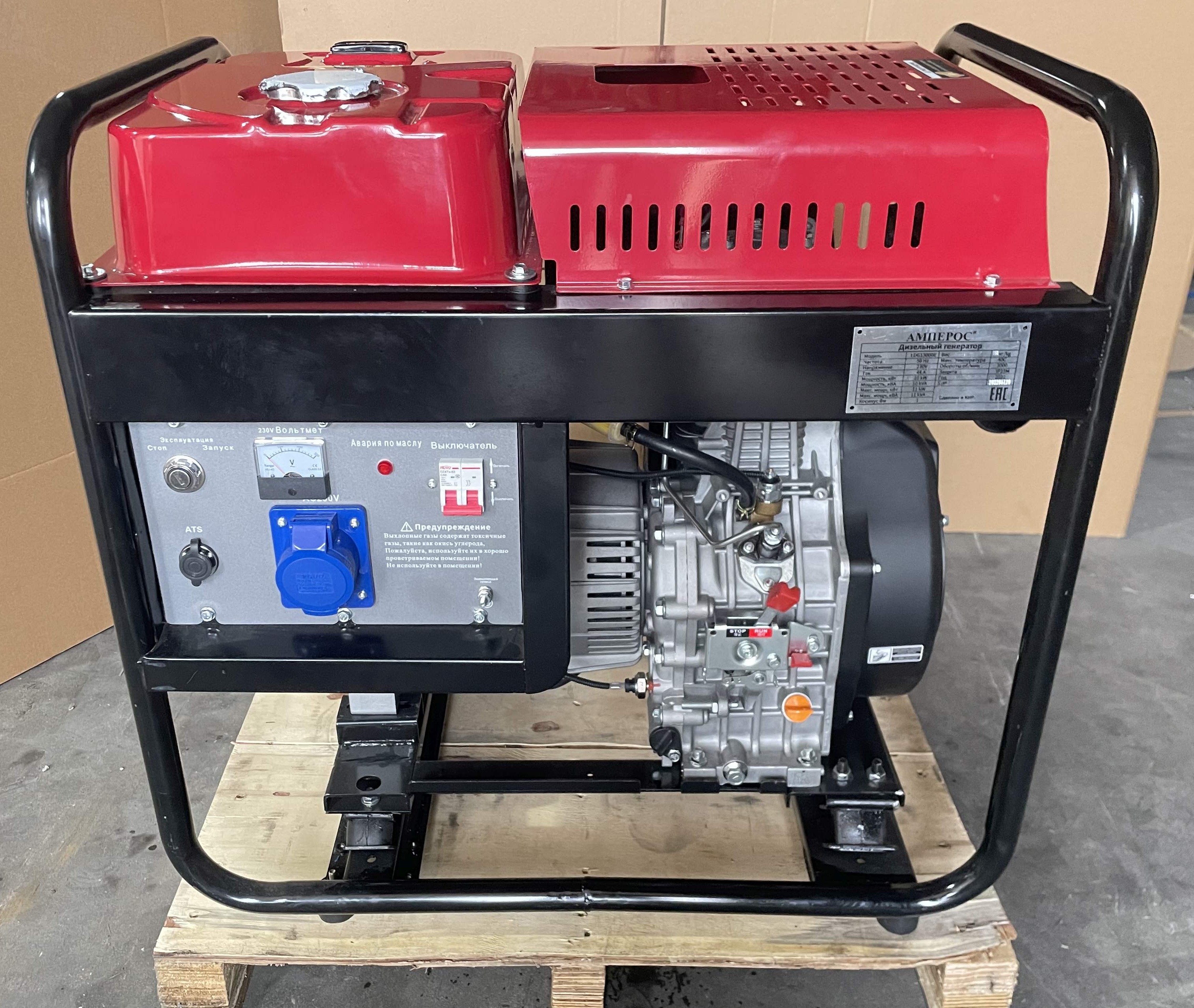 Дизельный генератор Амперос LDG13000E