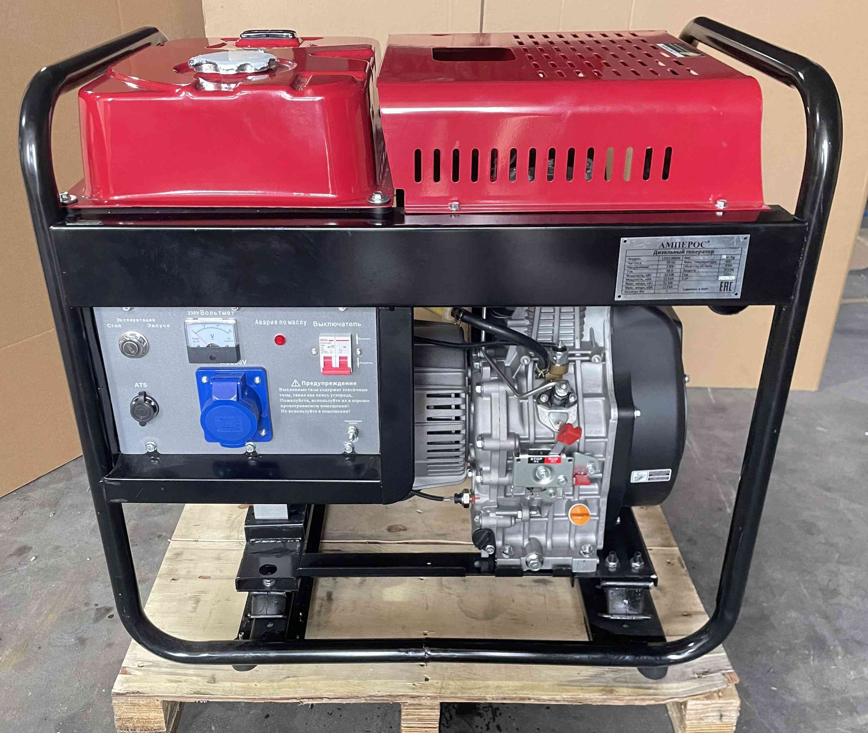 Дизельный генератор Амперос LDG13000E