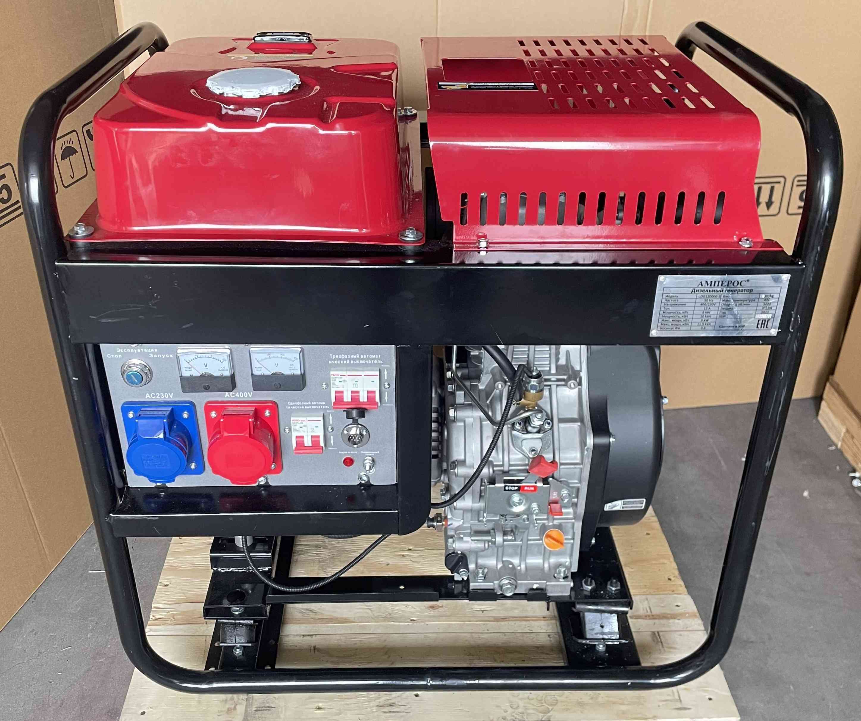 Дизельный генератор Амперос LDG10000E-3