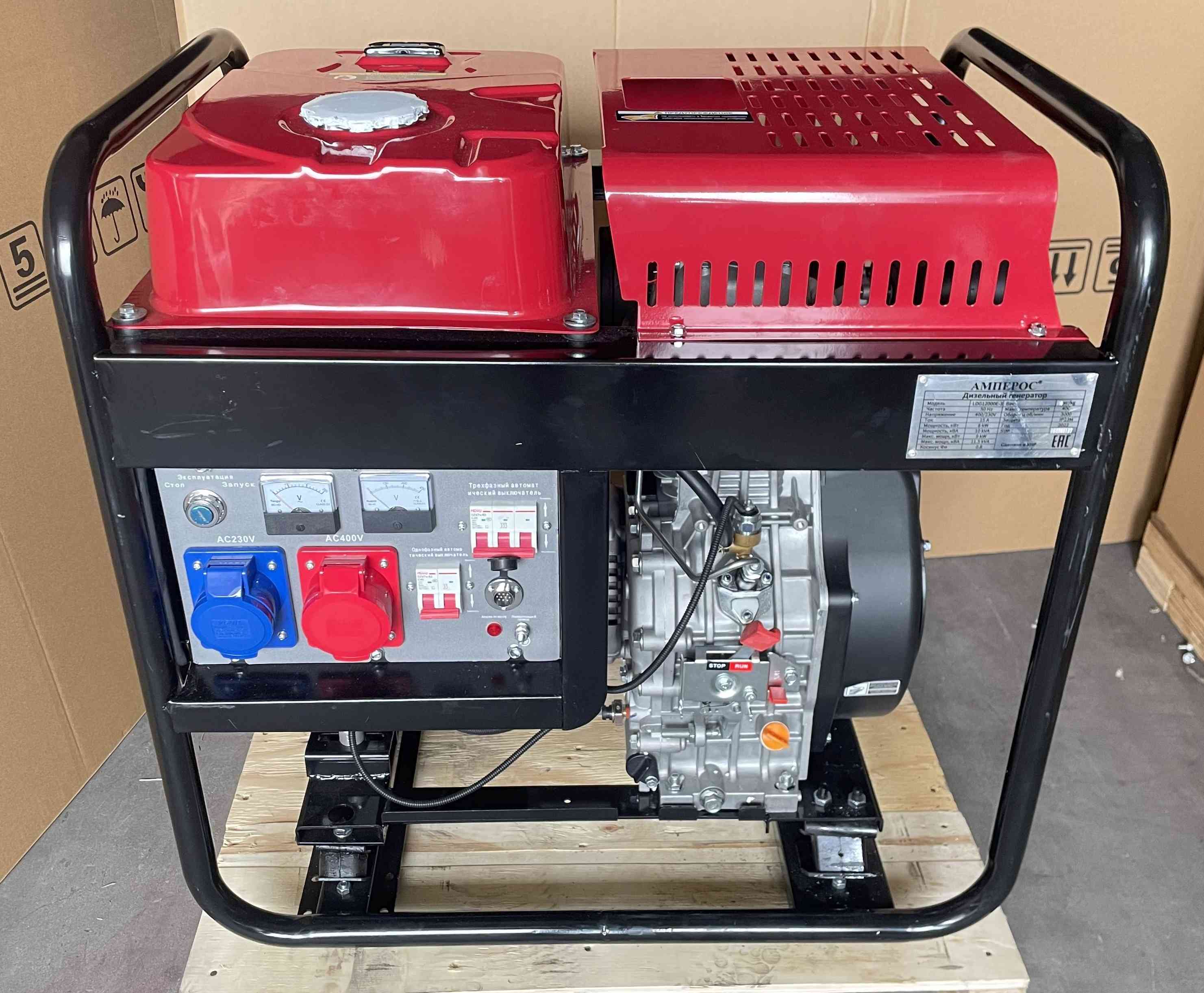 Дизельный генератор Амперос LDG12000E-3