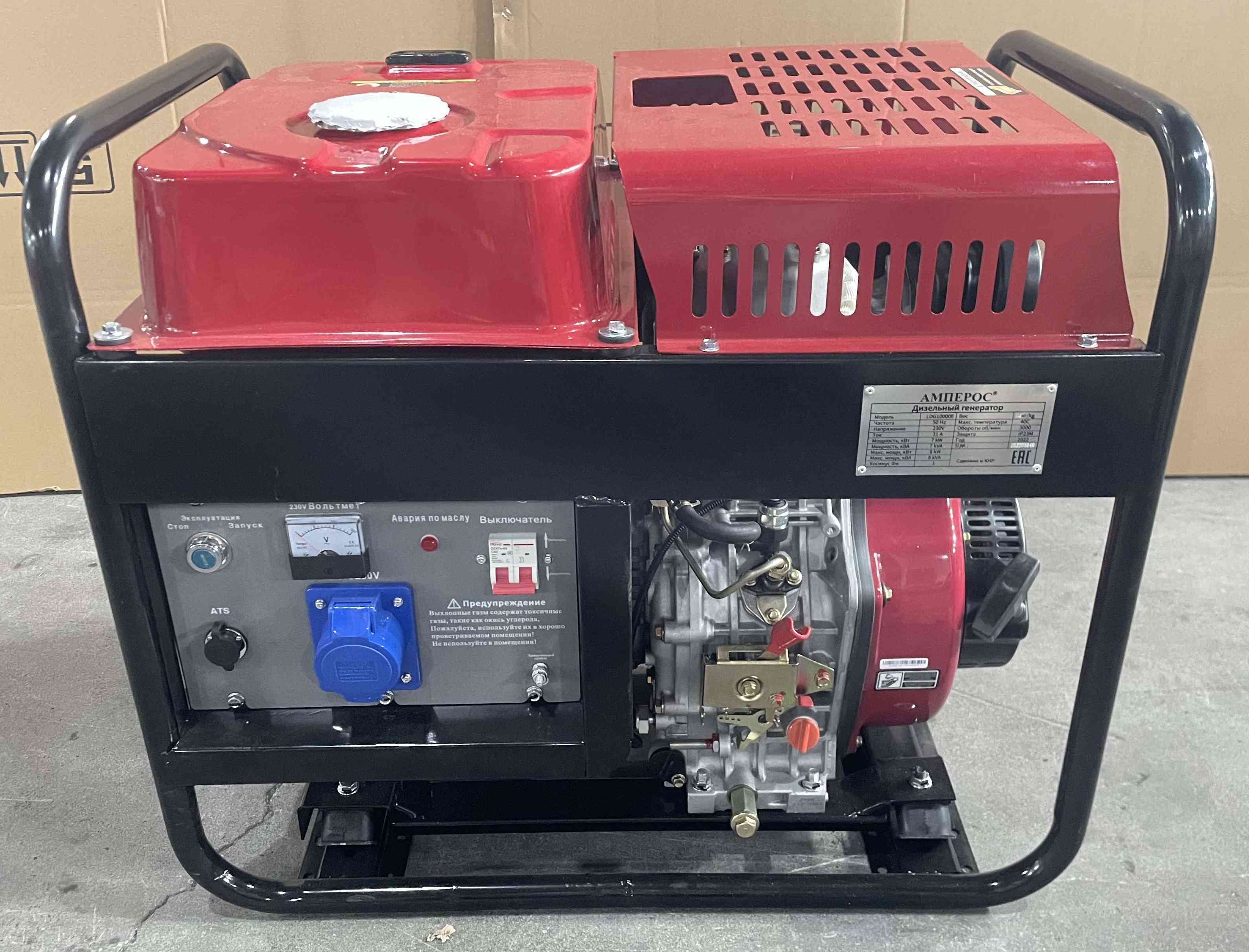 Дизельный генератор Амперос LDG6500E