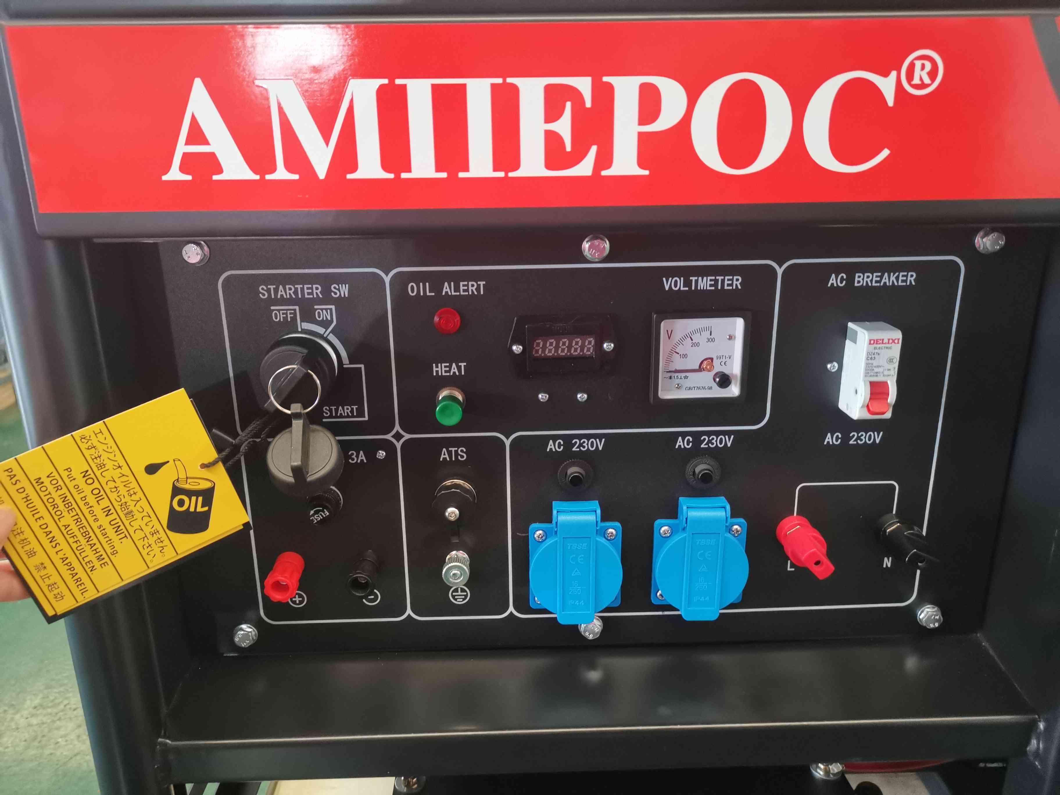 Дизельный генератор Амперос LDG20000E-3