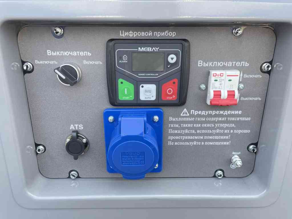 Бензиновый генератор Амперос LT10000S