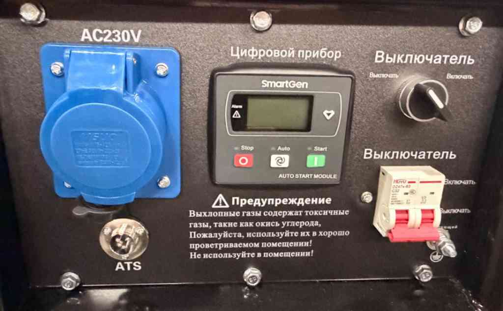 Дизельный генератор Амперос LDG16500S