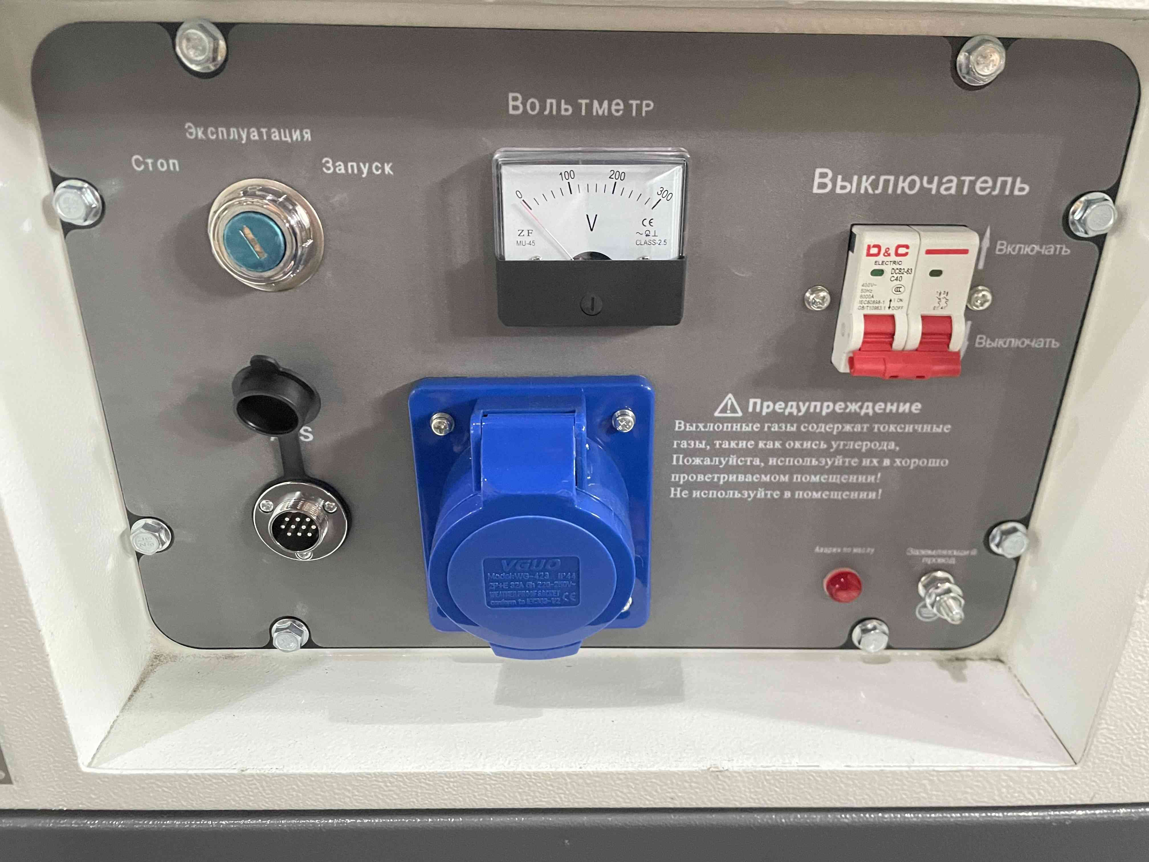 Дизельный генератор Амперос LDG12000S
