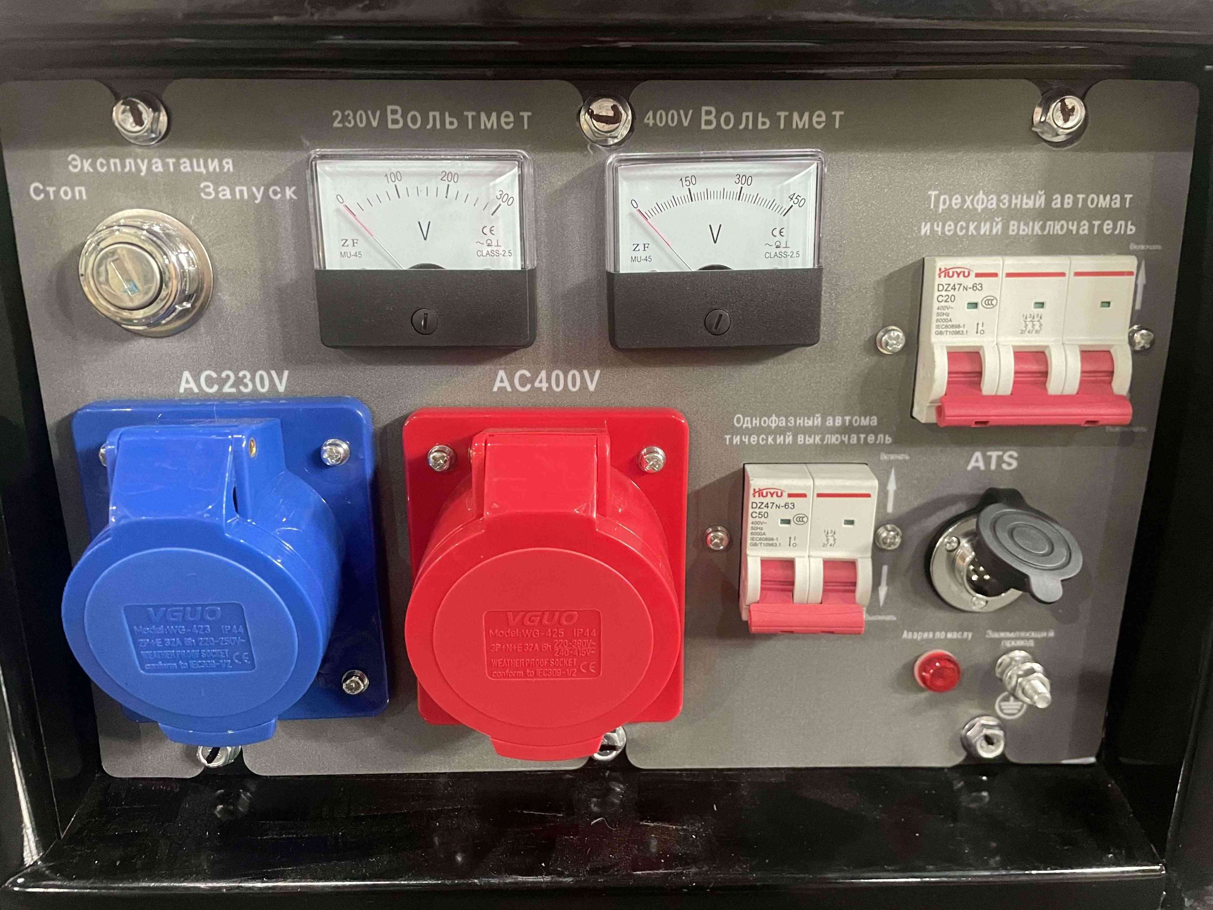 Дизельный генератор Амперос LDG 13000E-3