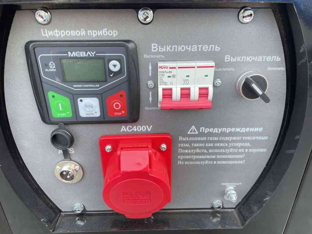 Бензиновый генератор Амперос LT17000E-3