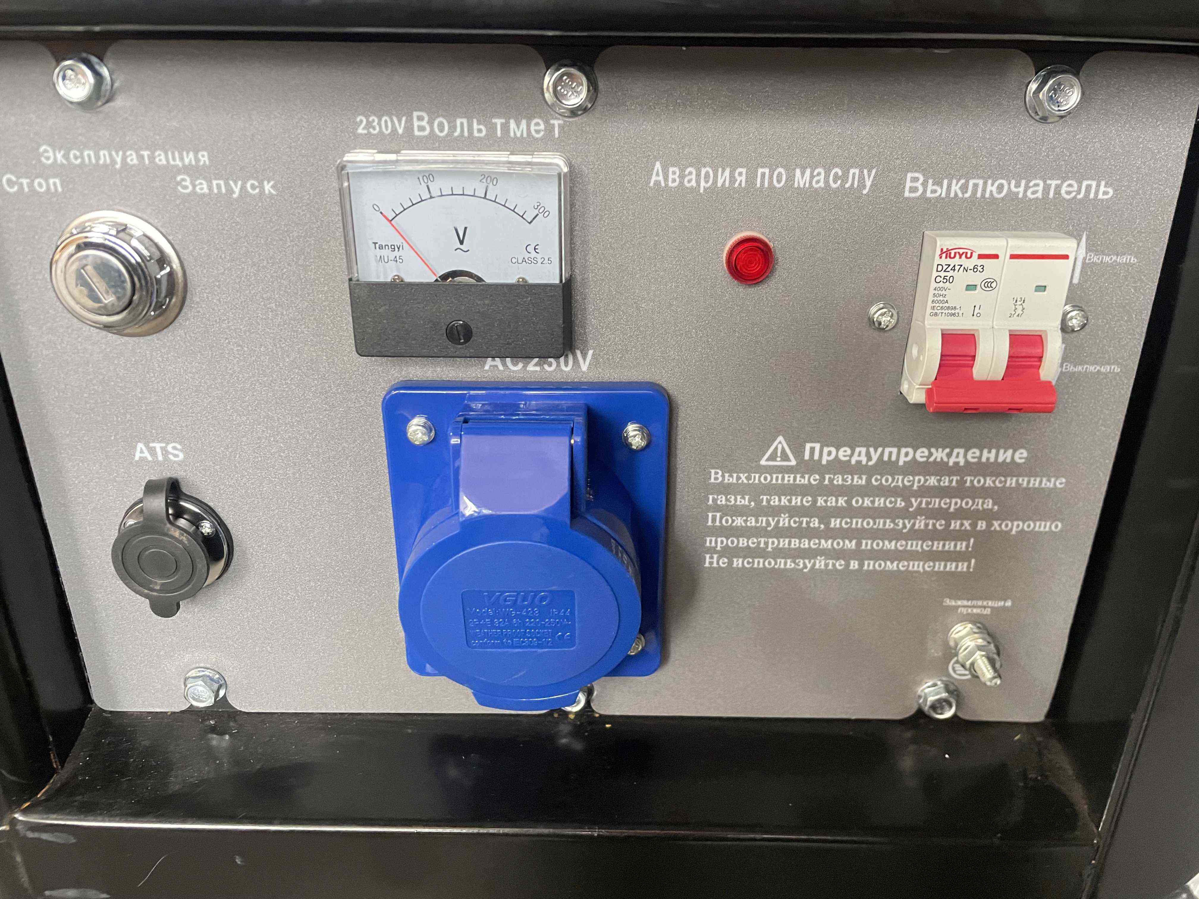 Дизельный генератор Амперос LDG13000E